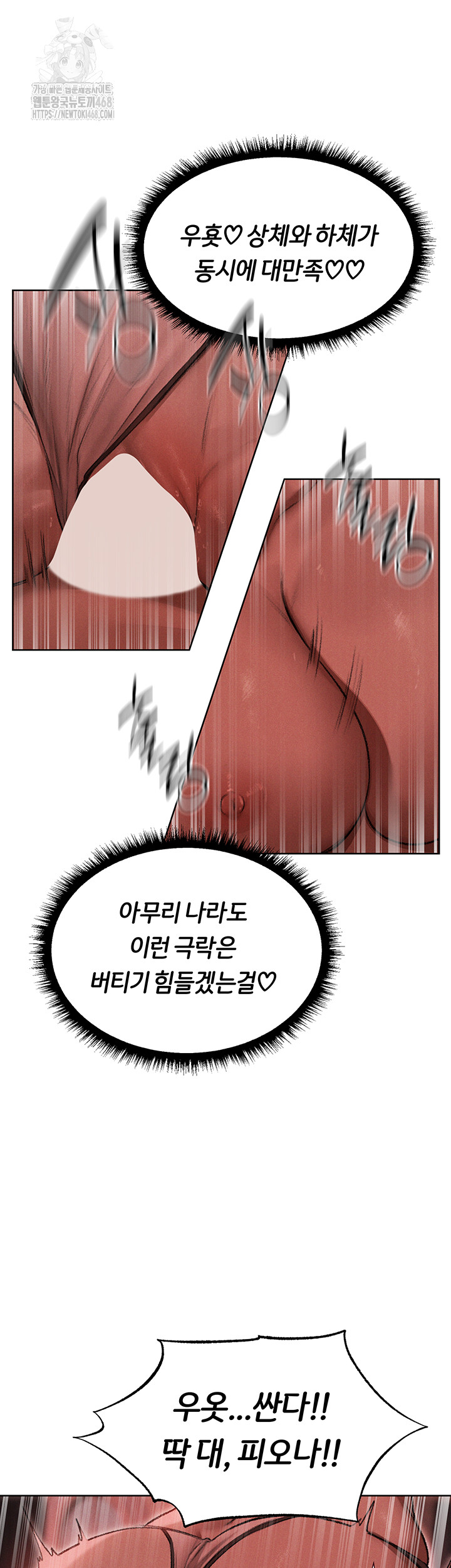 milf-hunting-in-another-world-raw-chap-91-5