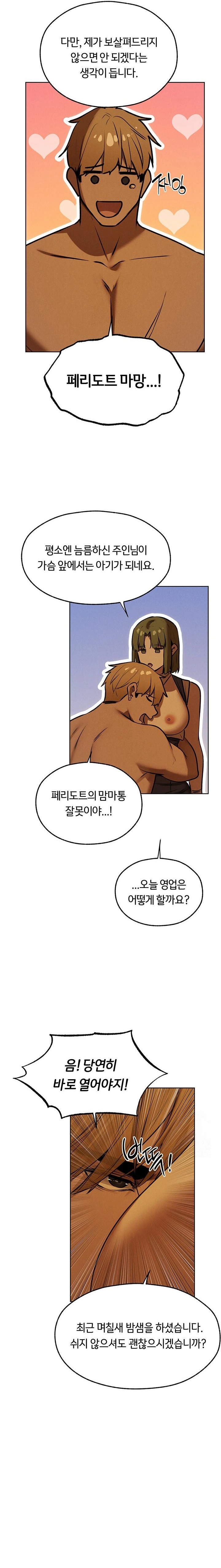 milf-hunting-in-another-world-raw-chap-92-12