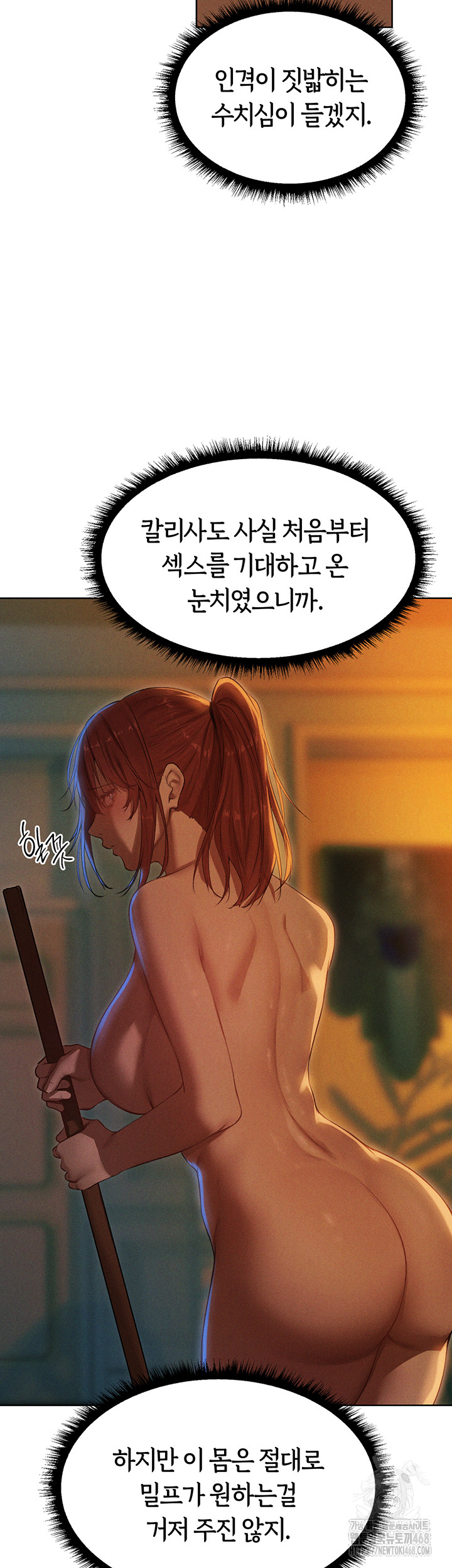 milf-hunting-in-another-world-raw-chap-93-43