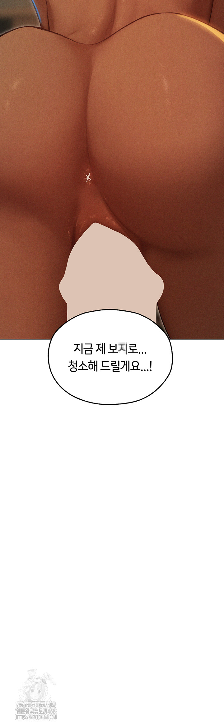 milf-hunting-in-another-world-raw-chap-94-9