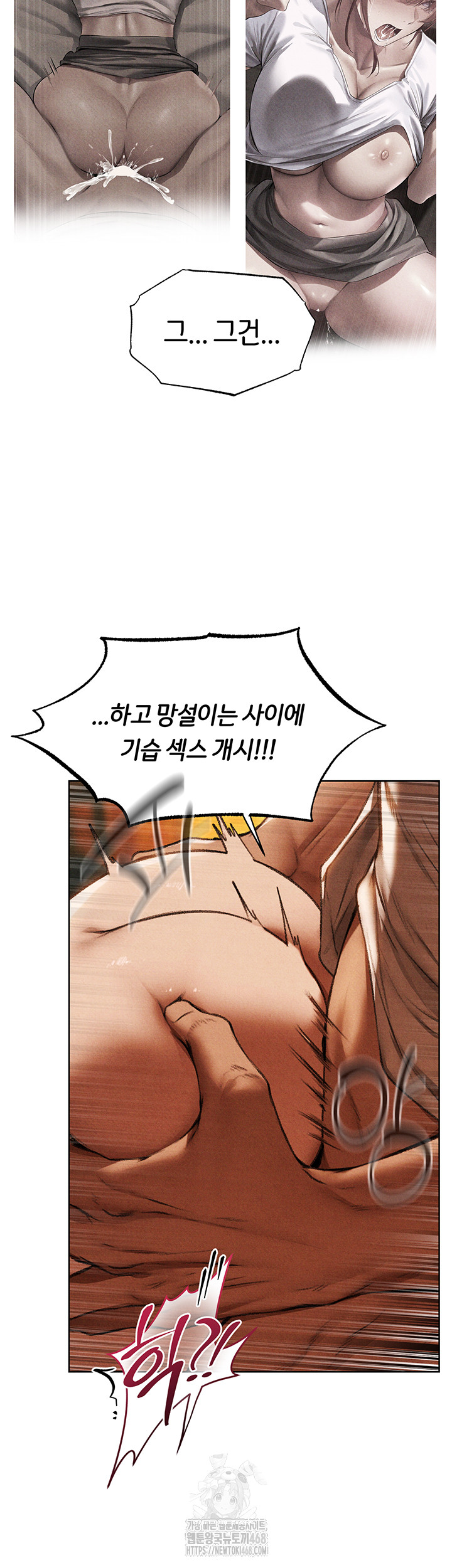 milf-hunting-in-another-world-raw-chap-94-13