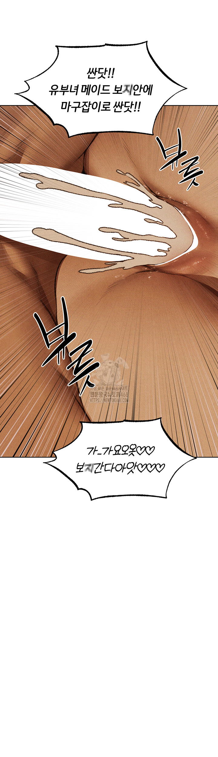 milf-hunting-in-another-world-raw-chap-94-43