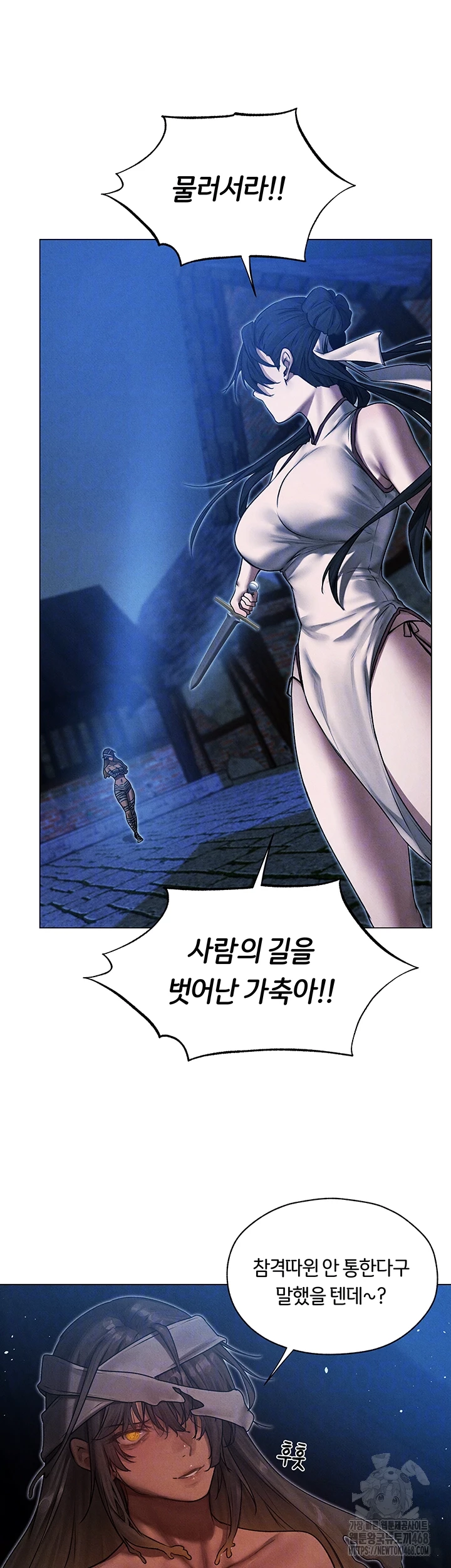 milf-hunting-in-another-world-raw-chap-98-13