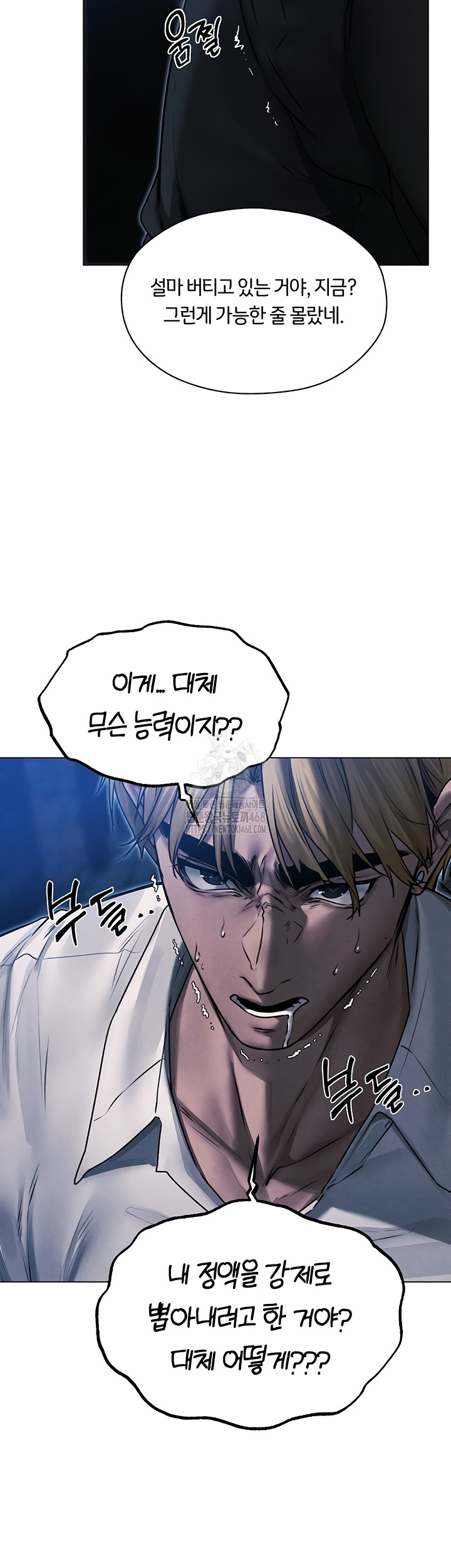 milf-hunting-in-another-world-raw-chap-99-2