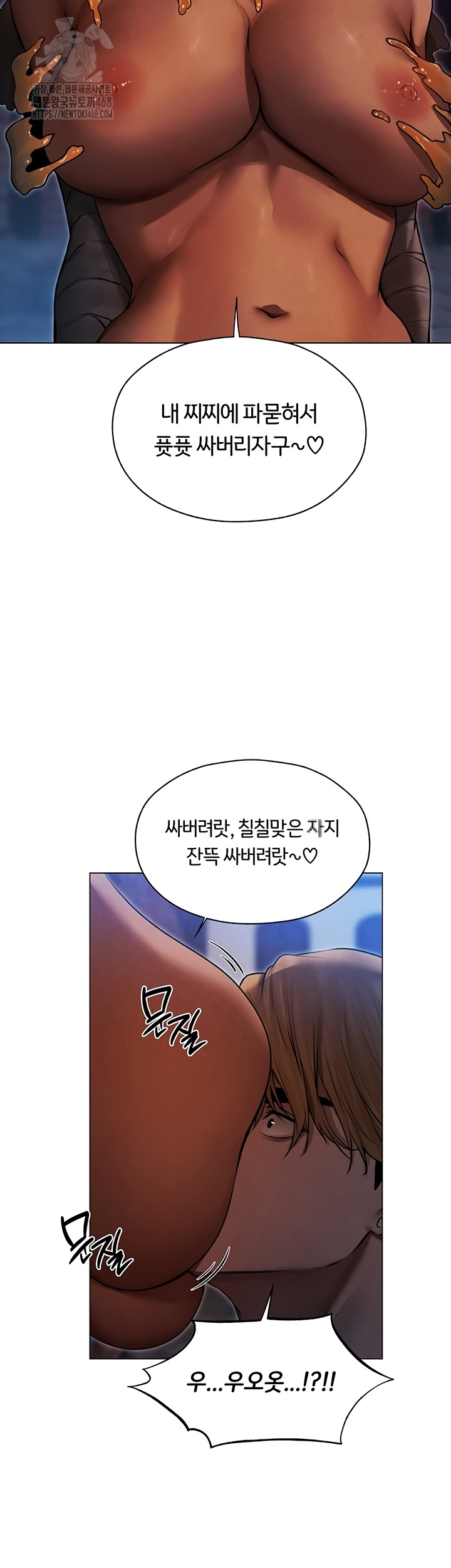 milf-hunting-in-another-world-raw-chap-99-25