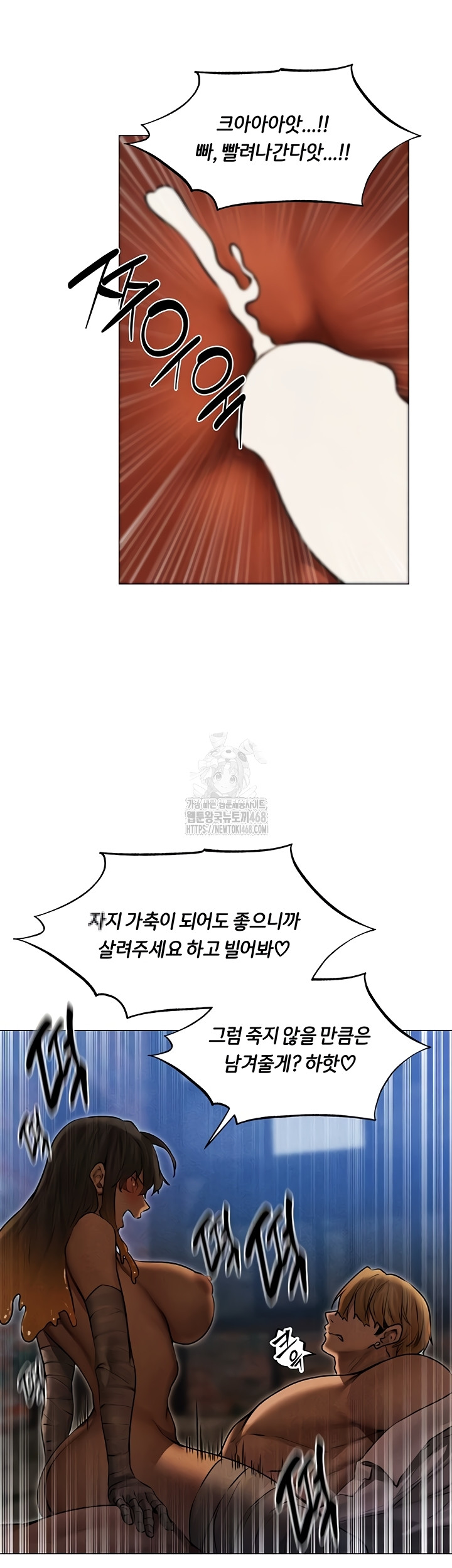 milf-hunting-in-another-world-raw-chap-99-29