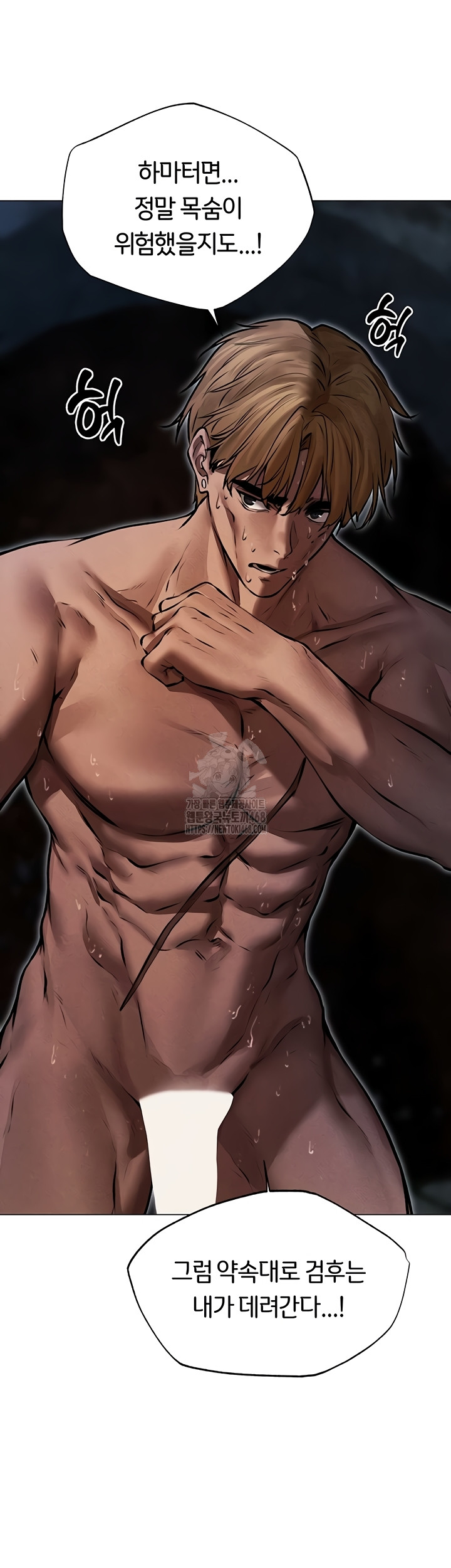 milf-hunting-in-another-world-raw-chap-99-41