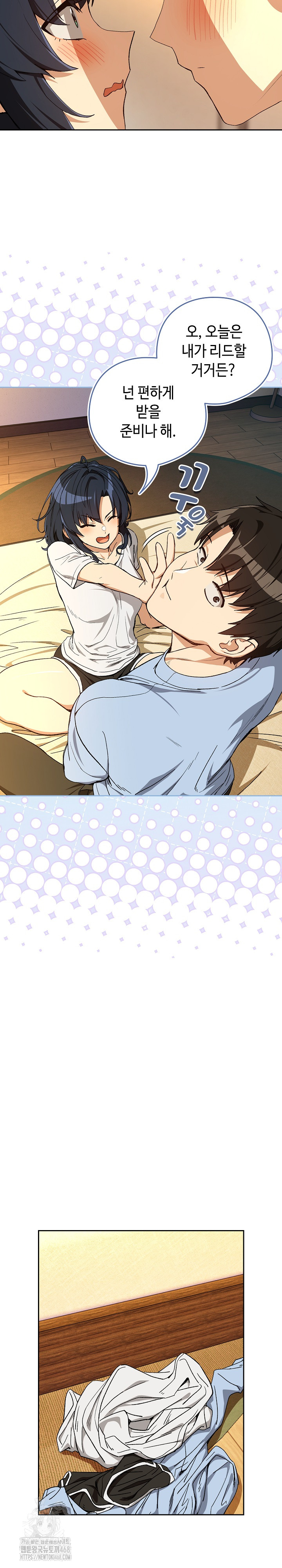 after-work-love-affairs-raw-chap-101-6