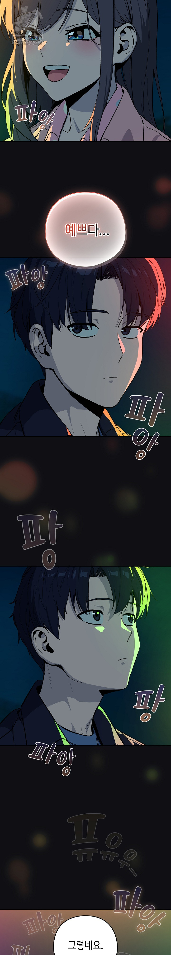 after-work-love-affairs-raw-chap-107-9