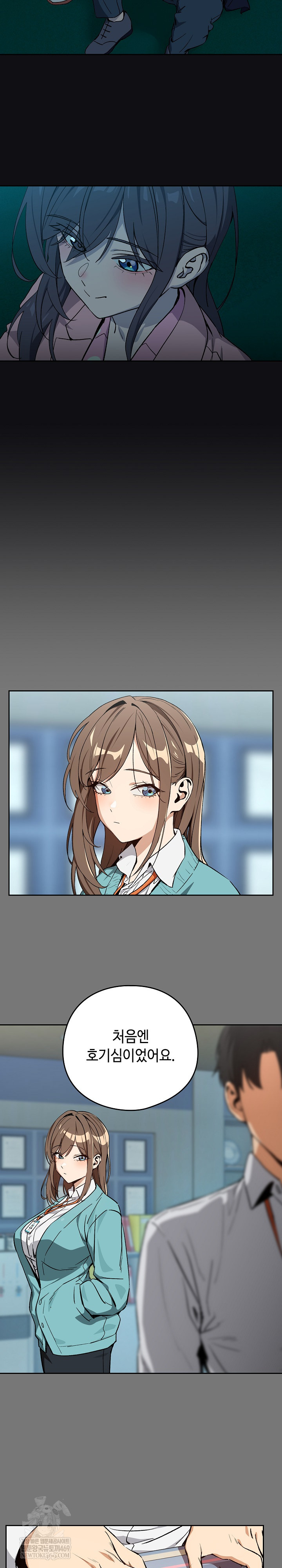 after-work-love-affairs-raw-chap-107-11