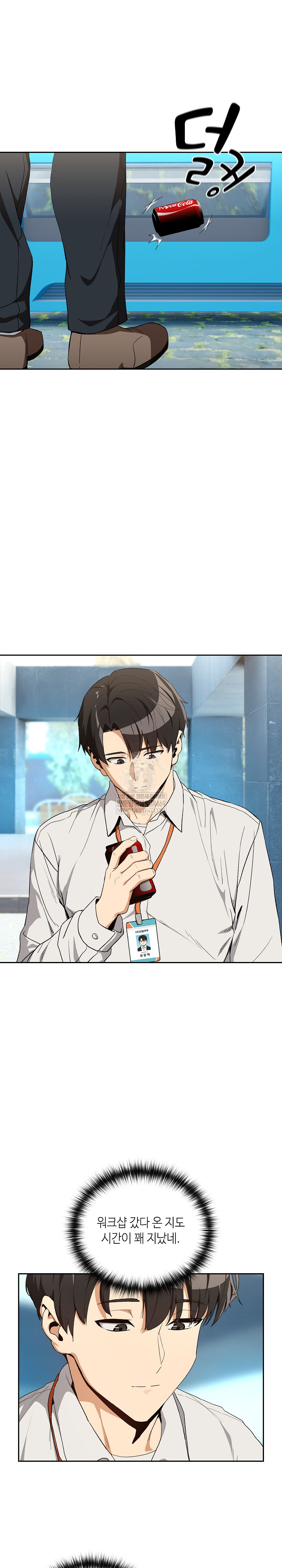 after-work-love-affairs-raw-chap-110-9