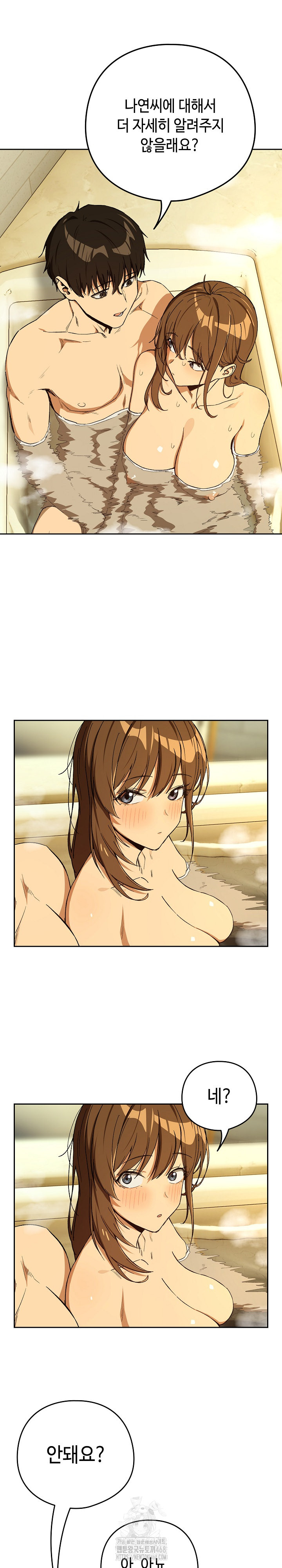 after-work-love-affairs-raw-chap-89-12