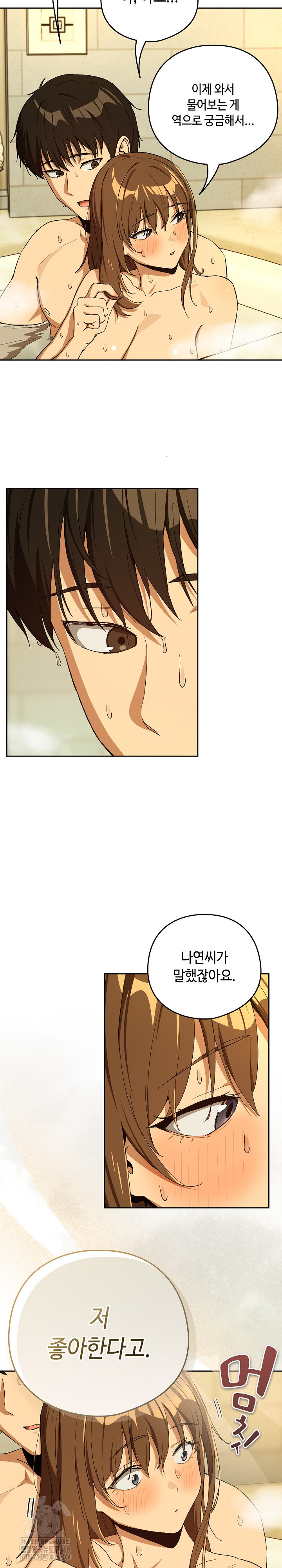 after-work-love-affairs-raw-chap-89-13