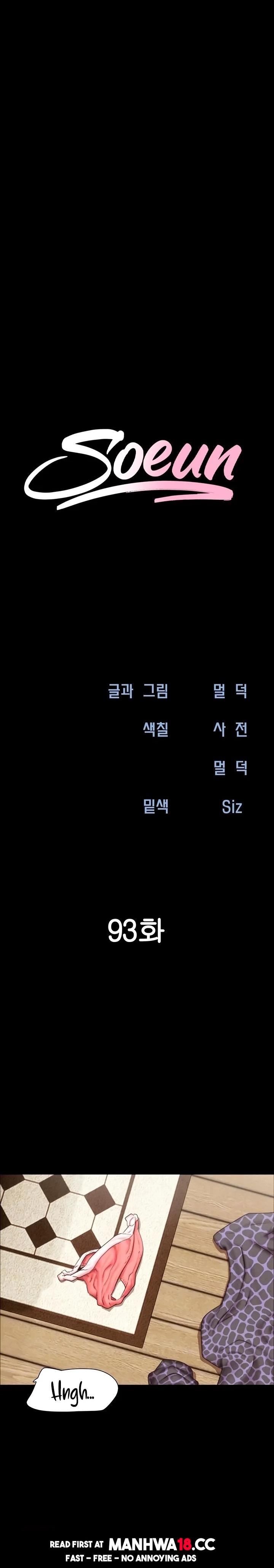 soeun-chap-93-2