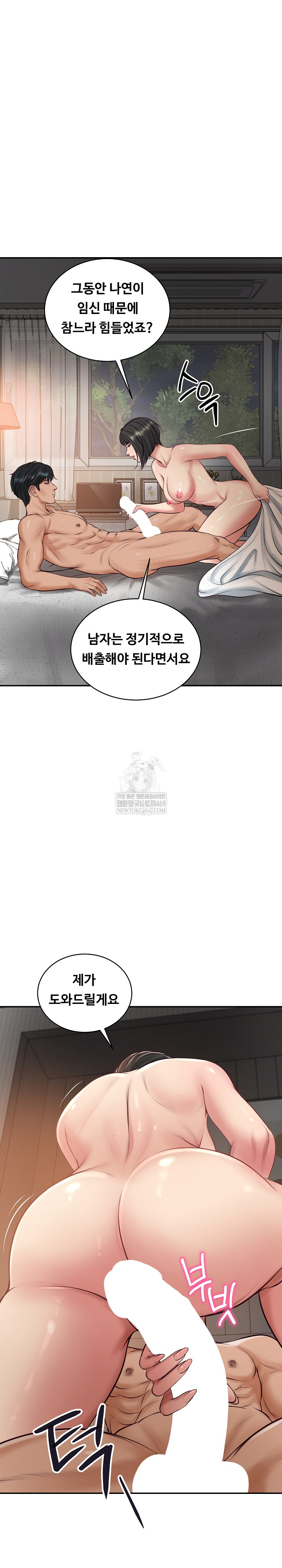 the-billionaires-monster-cock-son-in-law-raw-chap-72-5