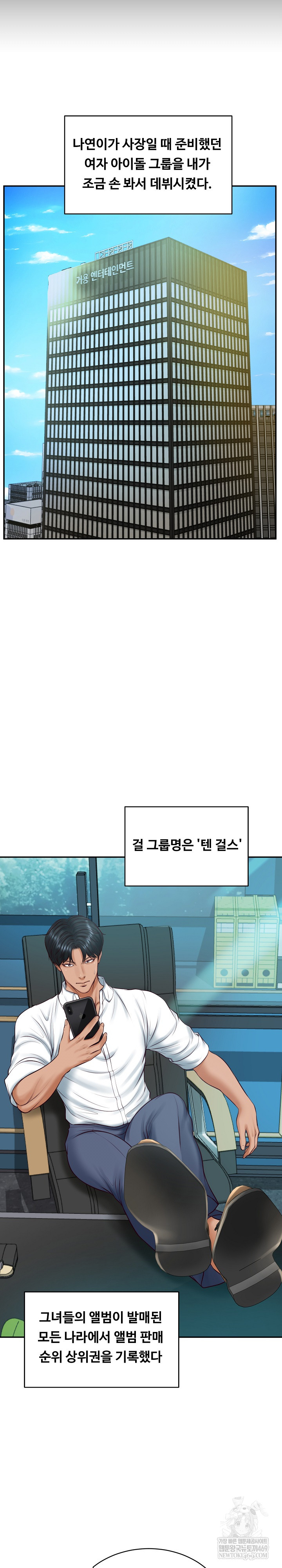 the-billionaires-monster-cock-son-in-law-raw-chap-72-12