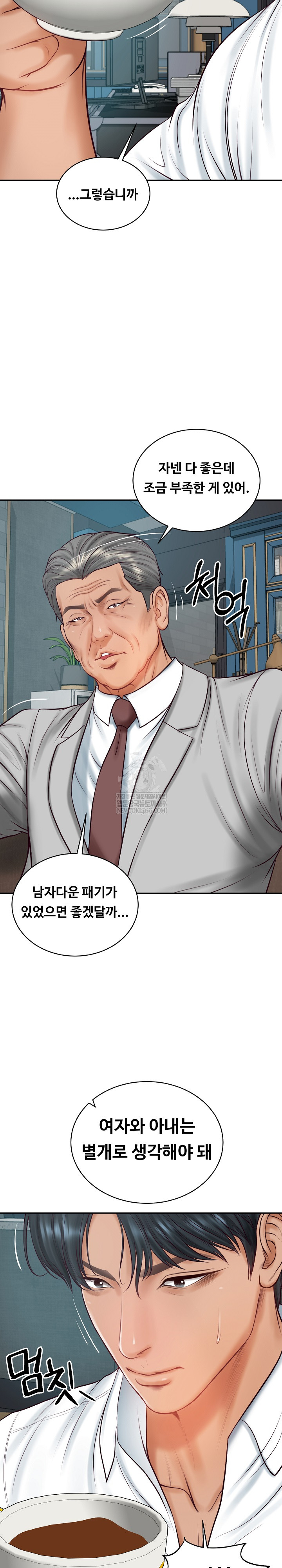 the-billionaires-monster-cock-son-in-law-raw-chap-72-19