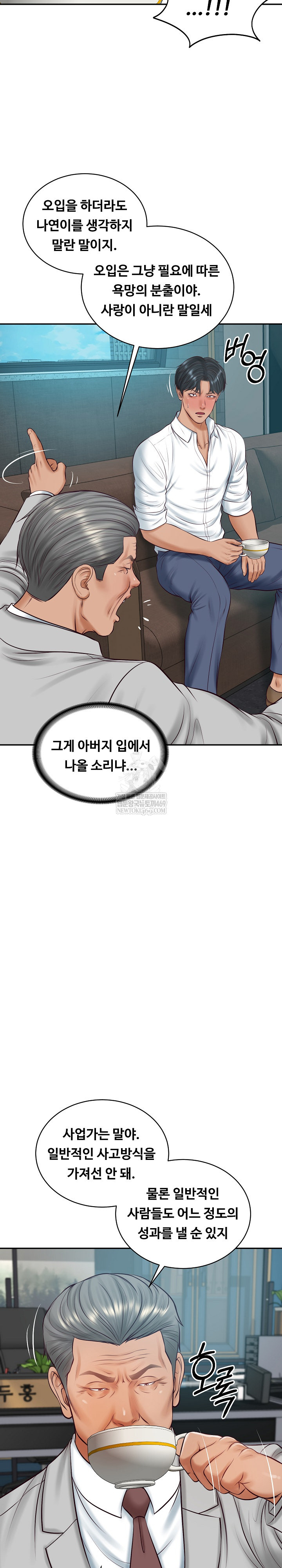 the-billionaires-monster-cock-son-in-law-raw-chap-72-20