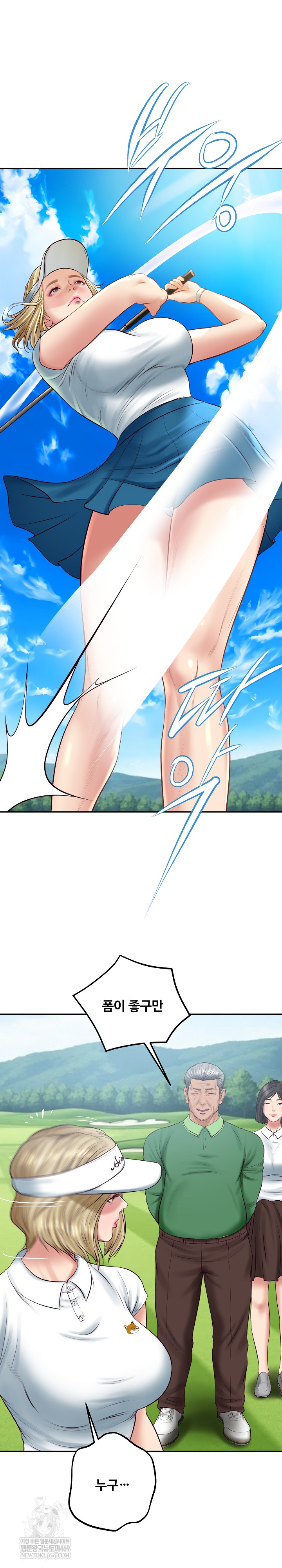 the-billionaires-monster-cock-son-in-law-raw-chap-76-13