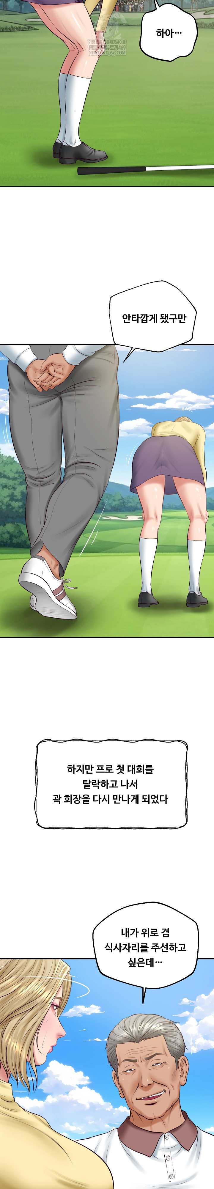 the-billionaires-monster-cock-son-in-law-raw-chap-76-15