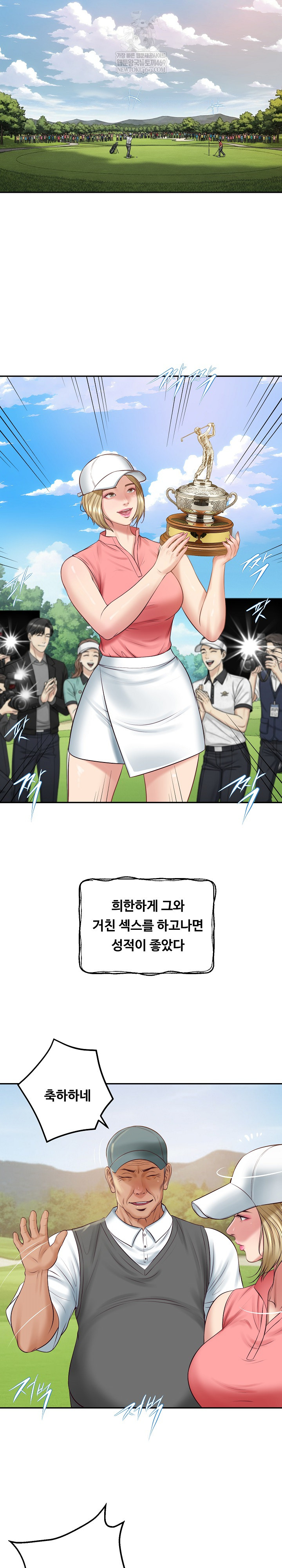 the-billionaires-monster-cock-son-in-law-raw-chap-76-21