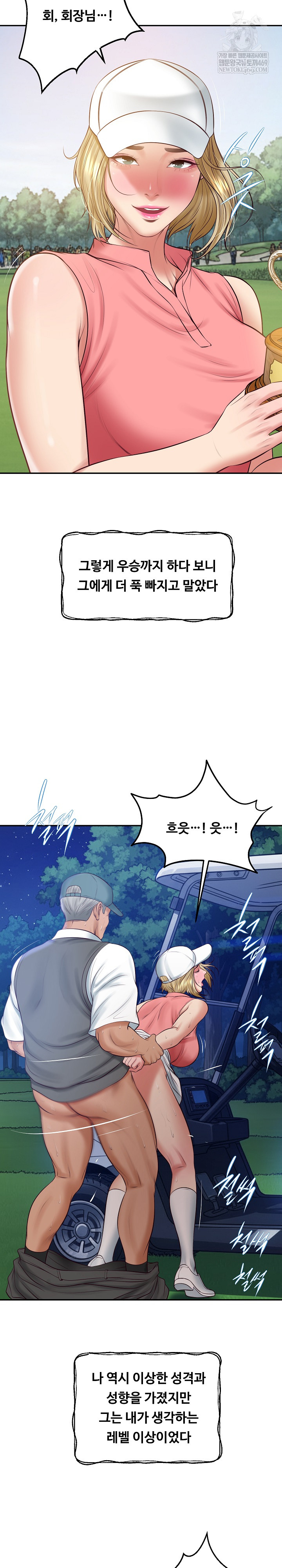 the-billionaires-monster-cock-son-in-law-raw-chap-76-22