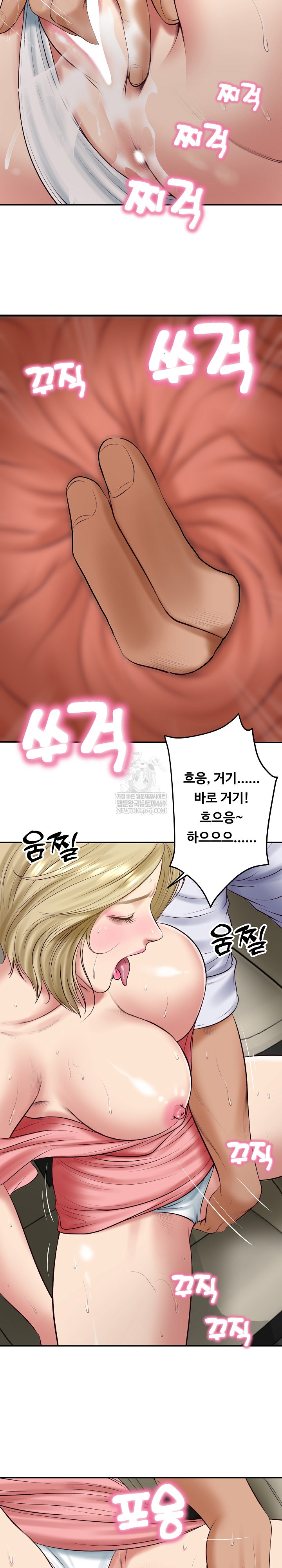 the-billionaires-monster-cock-son-in-law-raw-chap-78-8