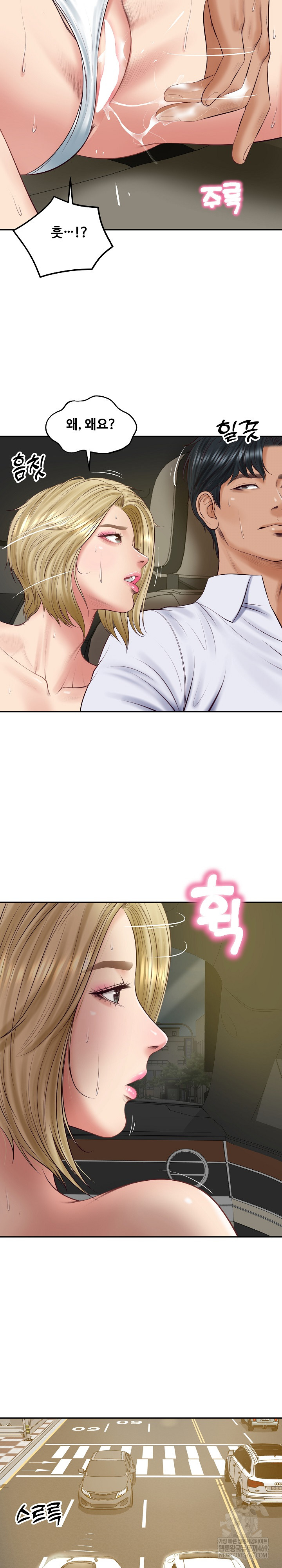 the-billionaires-monster-cock-son-in-law-raw-chap-78-9