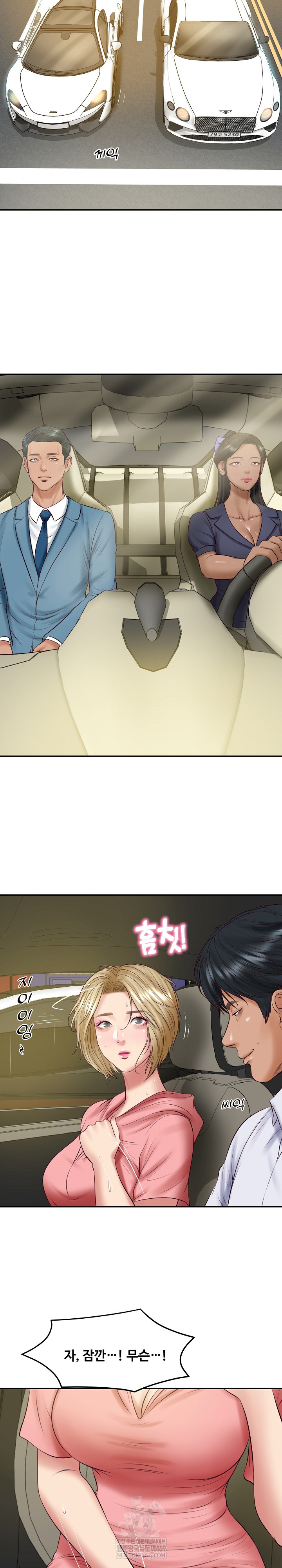 the-billionaires-monster-cock-son-in-law-raw-chap-78-10