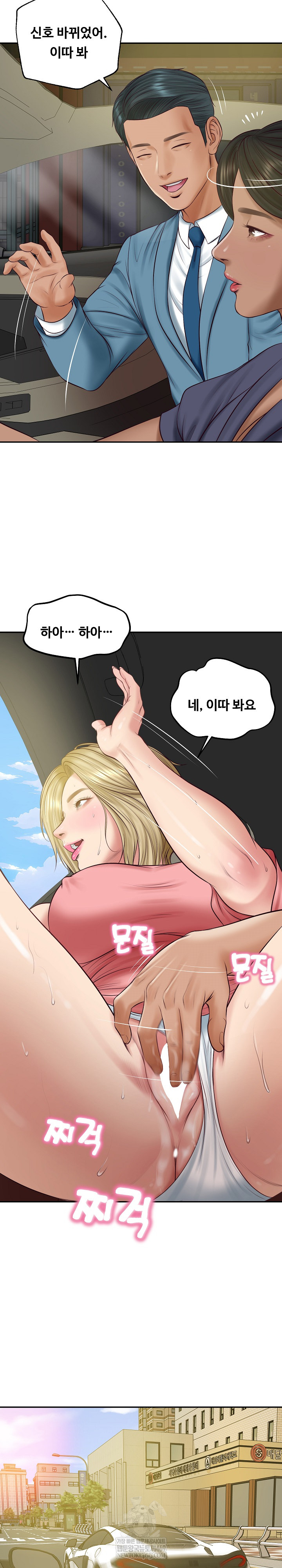 the-billionaires-monster-cock-son-in-law-raw-chap-78-14