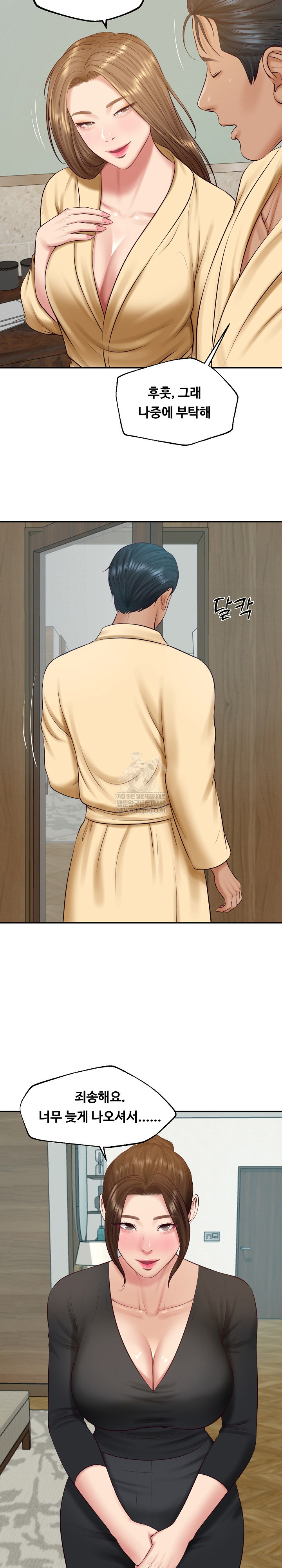 the-billionaires-monster-cock-son-in-law-raw-chap-83-5