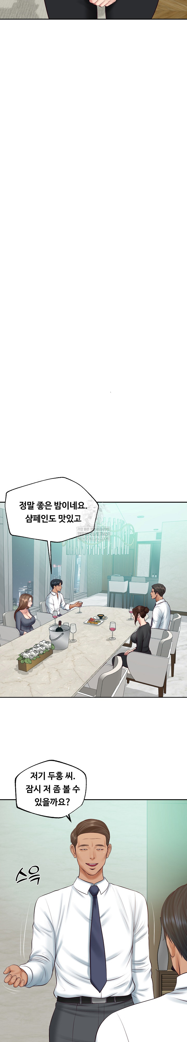 the-billionaires-monster-cock-son-in-law-raw-chap-83-6