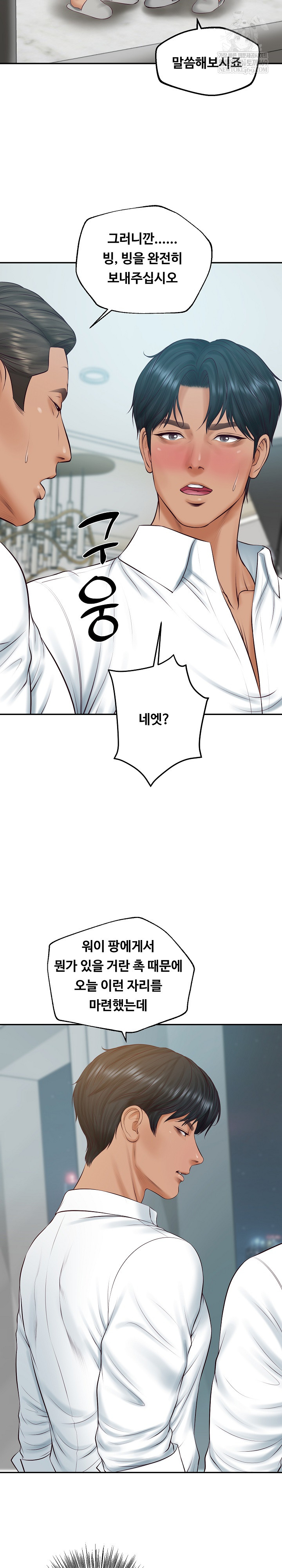 the-billionaires-monster-cock-son-in-law-raw-chap-83-9