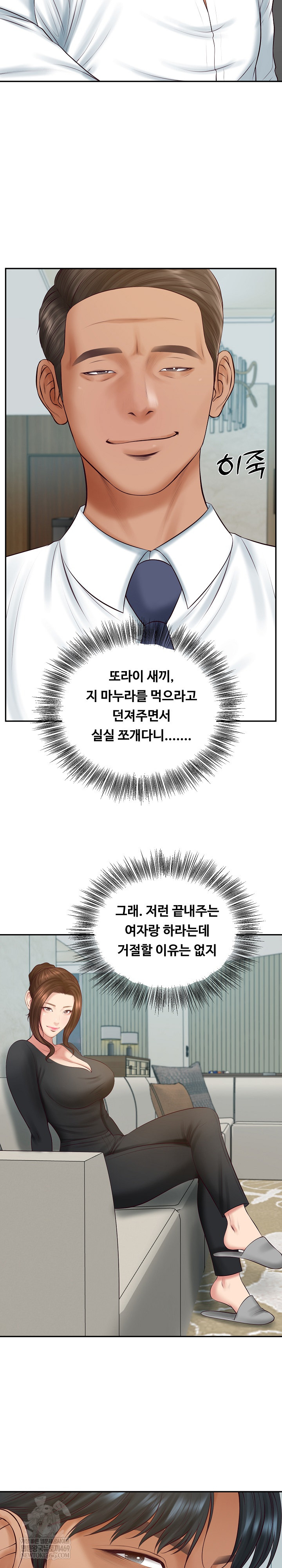 the-billionaires-monster-cock-son-in-law-raw-chap-83-11