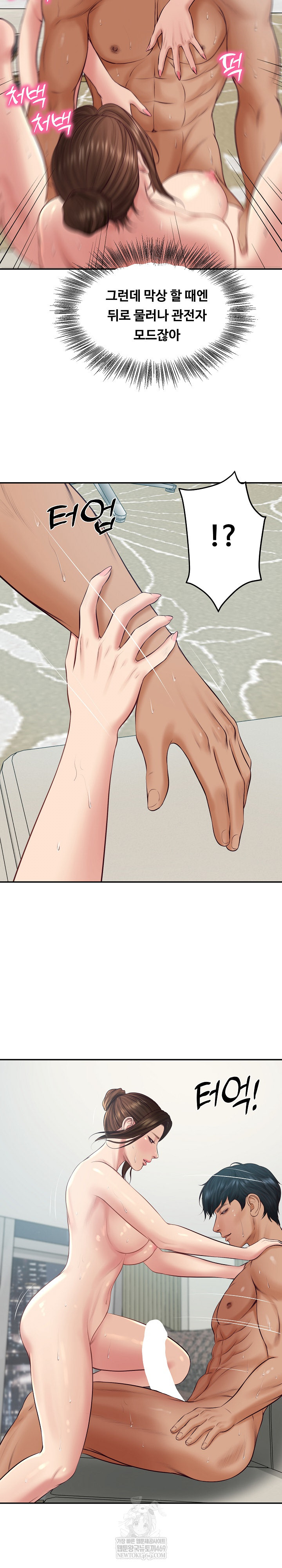 the-billionaires-monster-cock-son-in-law-raw-chap-83-19