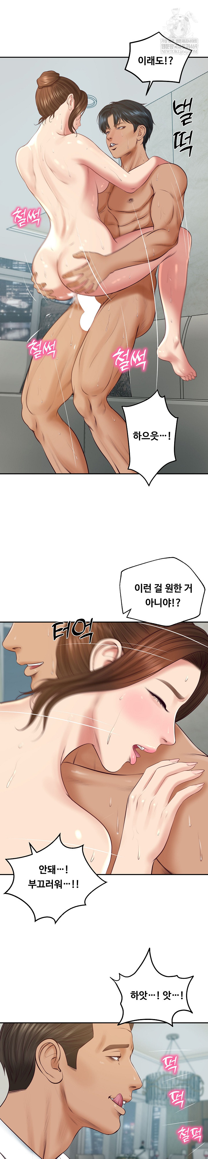 the-billionaires-monster-cock-son-in-law-raw-chap-84-1