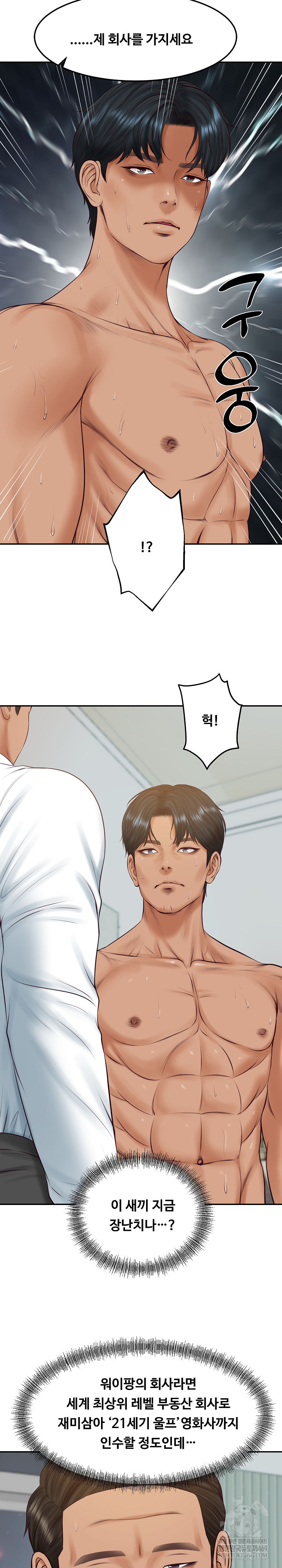 the-billionaires-monster-cock-son-in-law-raw-chap-84-9