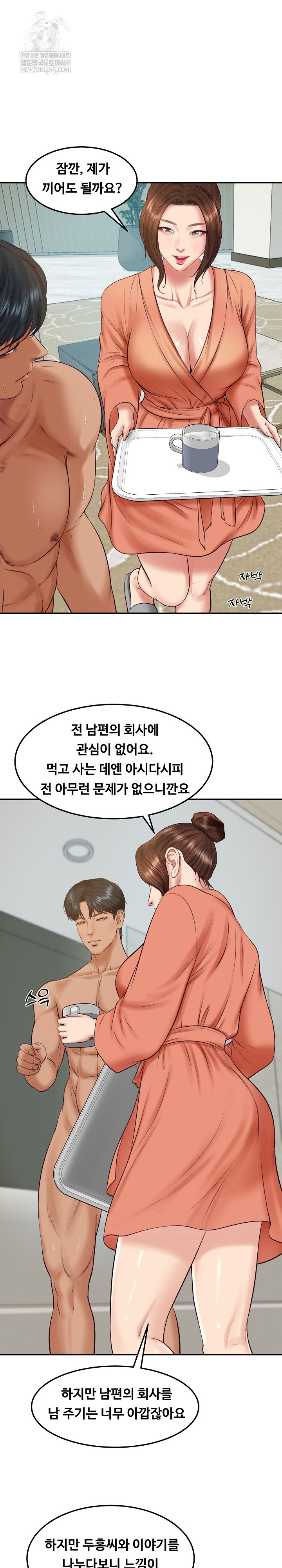 the-billionaires-monster-cock-son-in-law-raw-chap-84-15