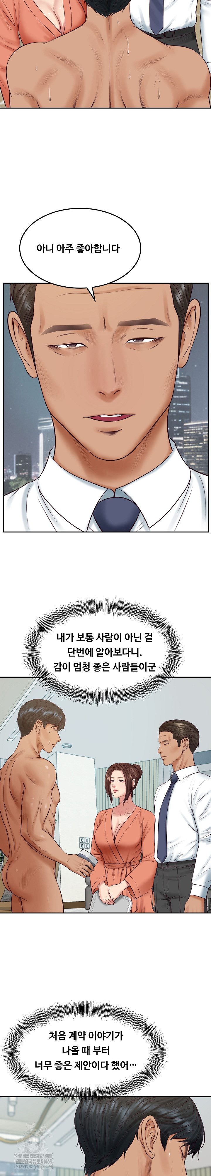 the-billionaires-monster-cock-son-in-law-raw-chap-84-17