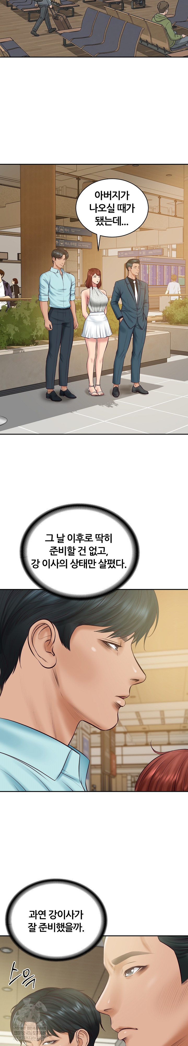 the-billionaires-monster-cock-son-in-law-raw-chap-86-4