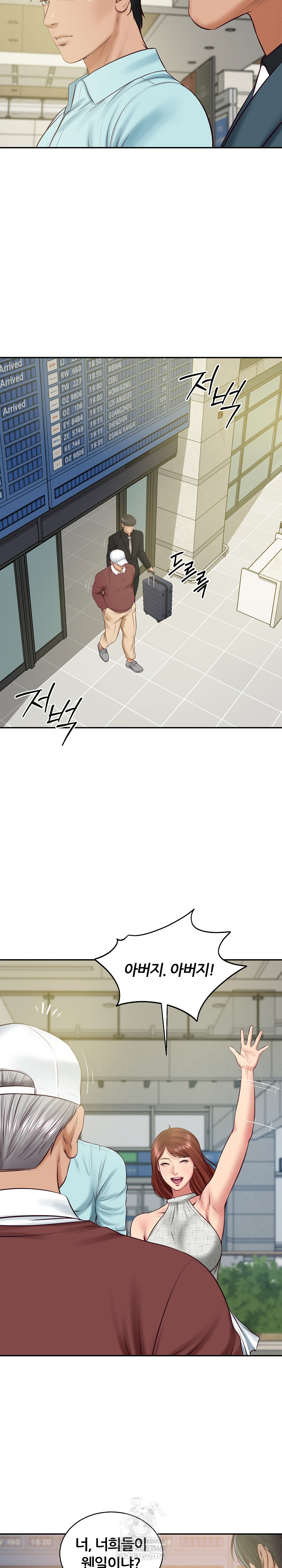 the-billionaires-monster-cock-son-in-law-raw-chap-86-5