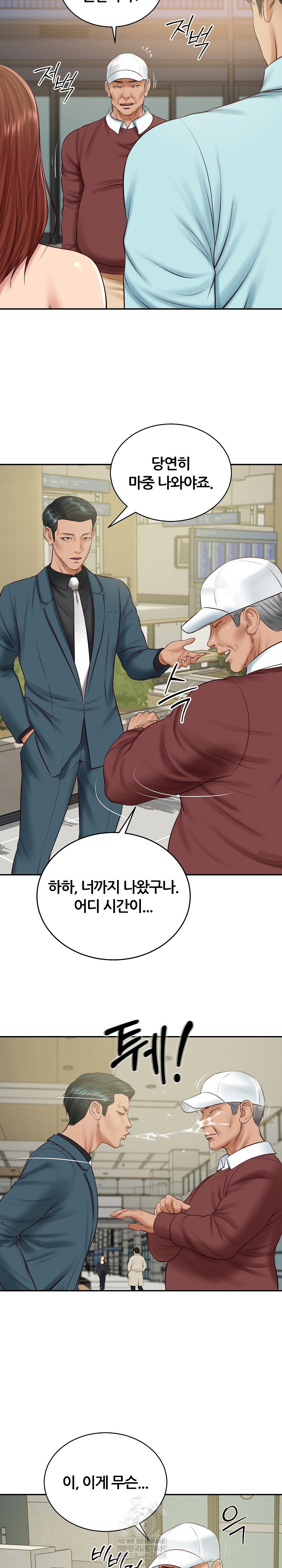 the-billionaires-monster-cock-son-in-law-raw-chap-86-6