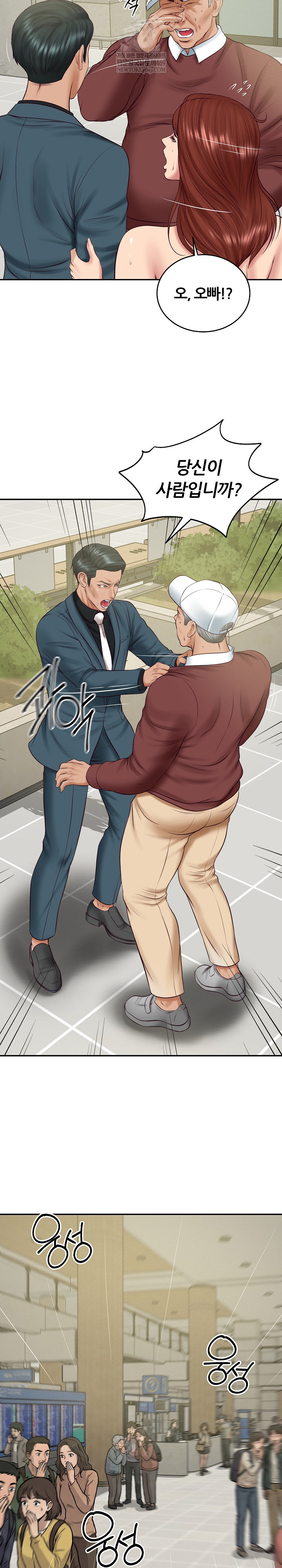 the-billionaires-monster-cock-son-in-law-raw-chap-86-7