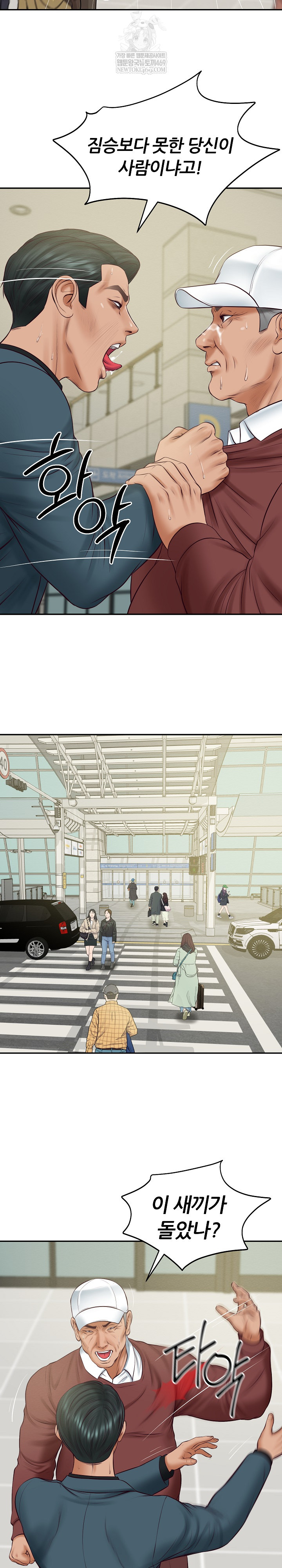 the-billionaires-monster-cock-son-in-law-raw-chap-86-8