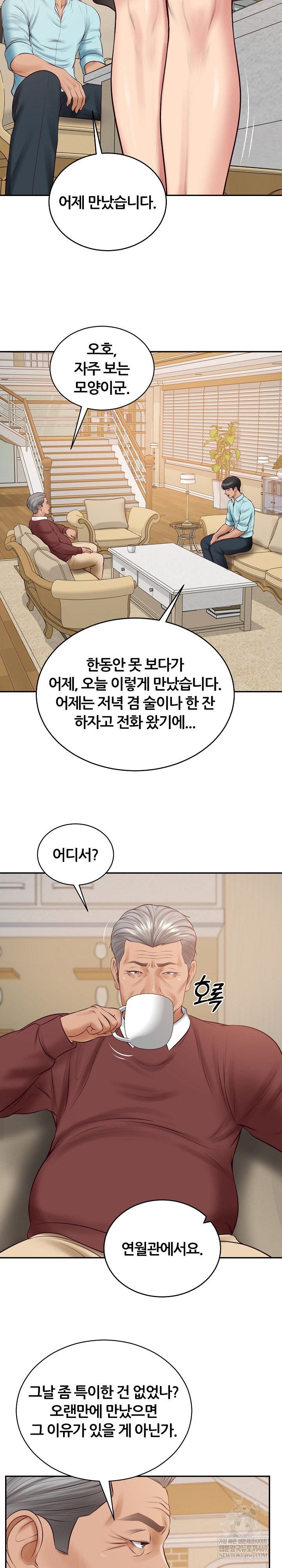 the-billionaires-monster-cock-son-in-law-raw-chap-86-23