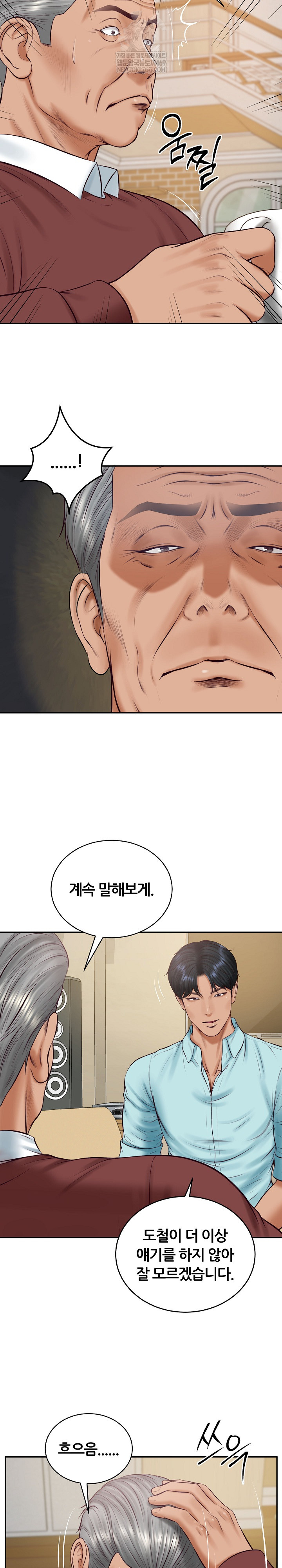 the-billionaires-monster-cock-son-in-law-raw-chap-86-25