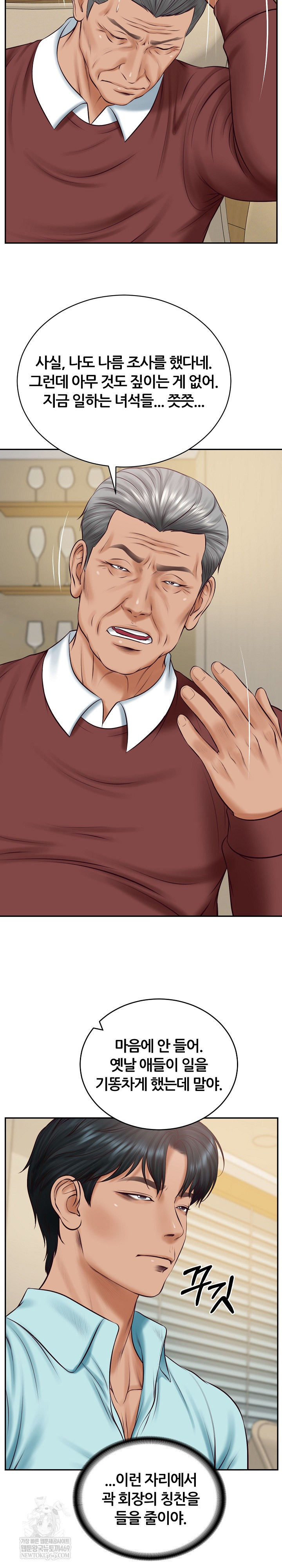 the-billionaires-monster-cock-son-in-law-raw-chap-86-26