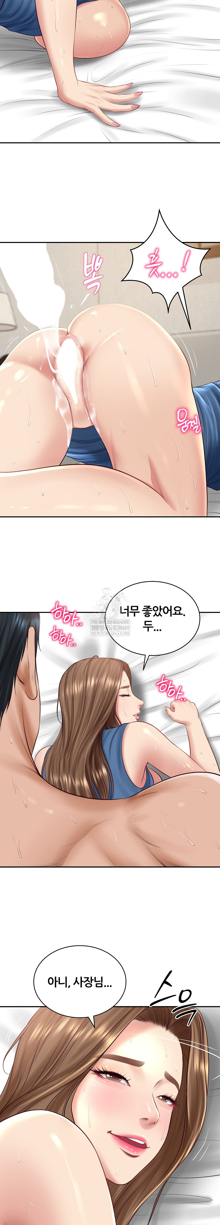 the-billionaires-monster-cock-son-in-law-raw-chap-93-4