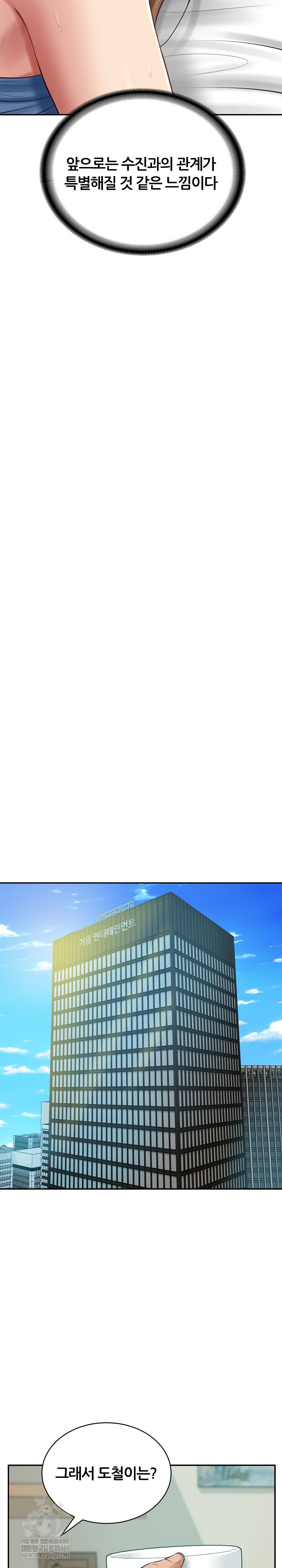 the-billionaires-monster-cock-son-in-law-raw-chap-93-5