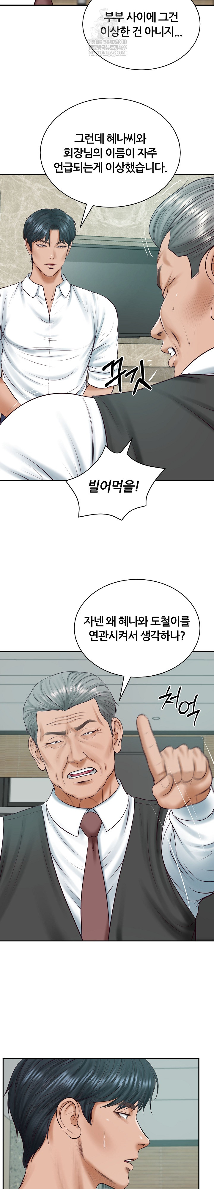 the-billionaires-monster-cock-son-in-law-raw-chap-93-9